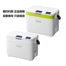 Japan imports SHIMANO Jubilee FIIXCEL LF-012N fishing case for sea fishing Lutheran incubator