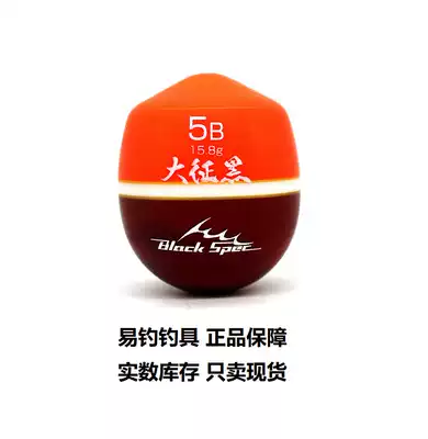 Imported from Japan TSURIKEN fishing research Awa Dazheng black rock fishing Awa floating sea fishing eye-catching long-throw fishing gear