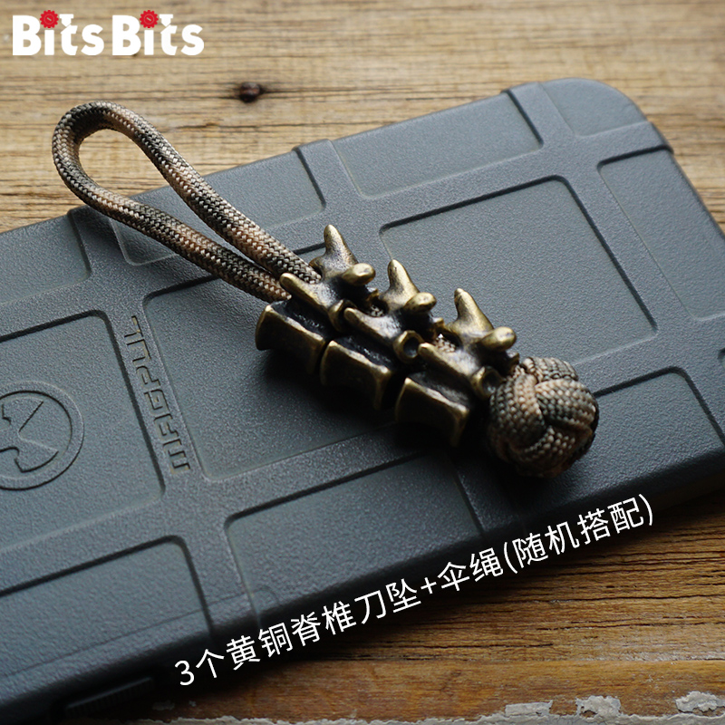 Bits pure copper ridge spine bone knife down edc car keychain personality creative Tide brand men's diy umbrella rope rules