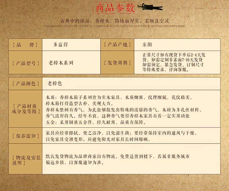 老樟木产品合集_18.jpg