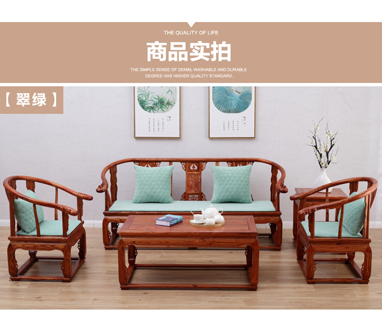 Màu sắc tốt sofa gỗ đệm bốn mùa vải Trung Quốc phong cách gỗ gụ đệm đệm chống trượt xốp phổ biến tùy chỉnh - Ghế đệm / đệm Sofa đệm ghế bàn ăn
