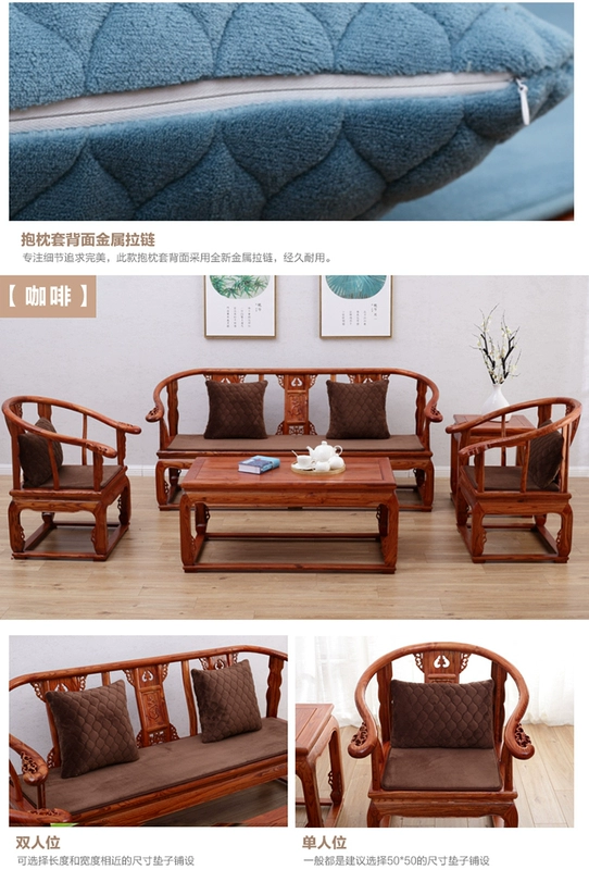 Màu sắc tốt sofa gỗ đệm bốn mùa vải Trung Quốc phong cách gỗ gụ đệm đệm chống trượt xốp phổ biến tùy chỉnh - Ghế đệm / đệm Sofa đệm ngồi ghế văn phòng