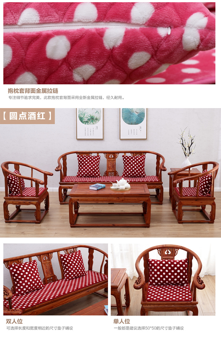 Mùa đông chấm bi gỗ rắn đệm Trung Quốc sang trọng chống trượt băng ghế dự bị bốn mùa phổ biến gỗ hồng sắc kết hợp đệm bọt biển mẫu đệm ghế sofa gỗ đẹp