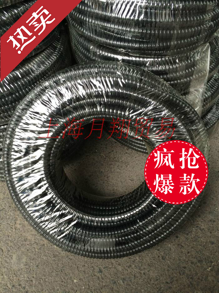 25 - packet plastic metal hose Guangzhou high quality snake cord pipe metal cord pipe worn tube wiring cord cord cord tube 25mm