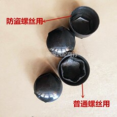 Шины 奥迪新款a4l/q7 17-18款轮胎螺丝帽螺丝盖罩轮毂装饰盖