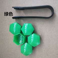 Шины 新阳光骐达骊威逍客天籁奇骏蓝鸟轩逸轮胎螺丝帽汽车轮毂螺丝盖