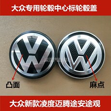 Шины Фольксваген Tiguan новый Пассат Magotan