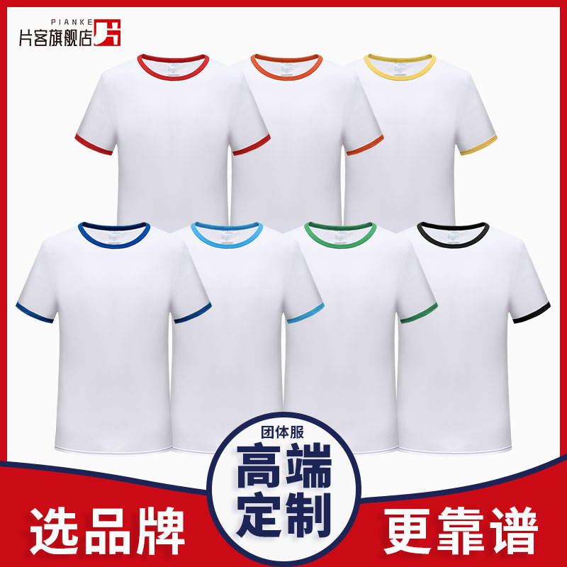 Customize pure cotton round collar short sleeves Gathering T-shirt Dingding to advertise culture Shirt class clothes Inprint active clothes Inprint LOGO