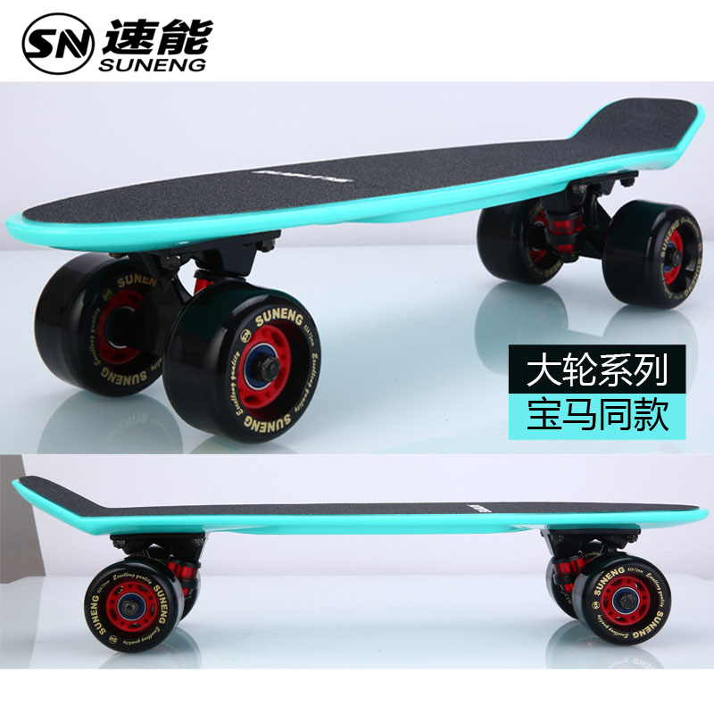 Skateboard SN   - Ref 2596986 Image 19