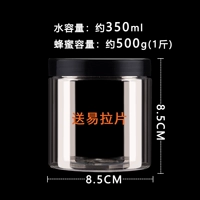 50 High 8.5cm Black Cover