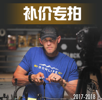 Exclusive price supplement for archery peripheral supplies
