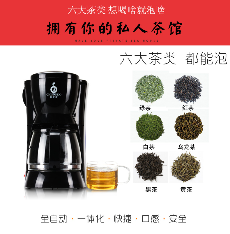 bình siêu tốc Đường tự động trà đen tự động trà thủy tinh ấm đun nước điện nhà hơi nước đa chức năng ấm trà điện - ấm đun nước điện bình đun nước điện