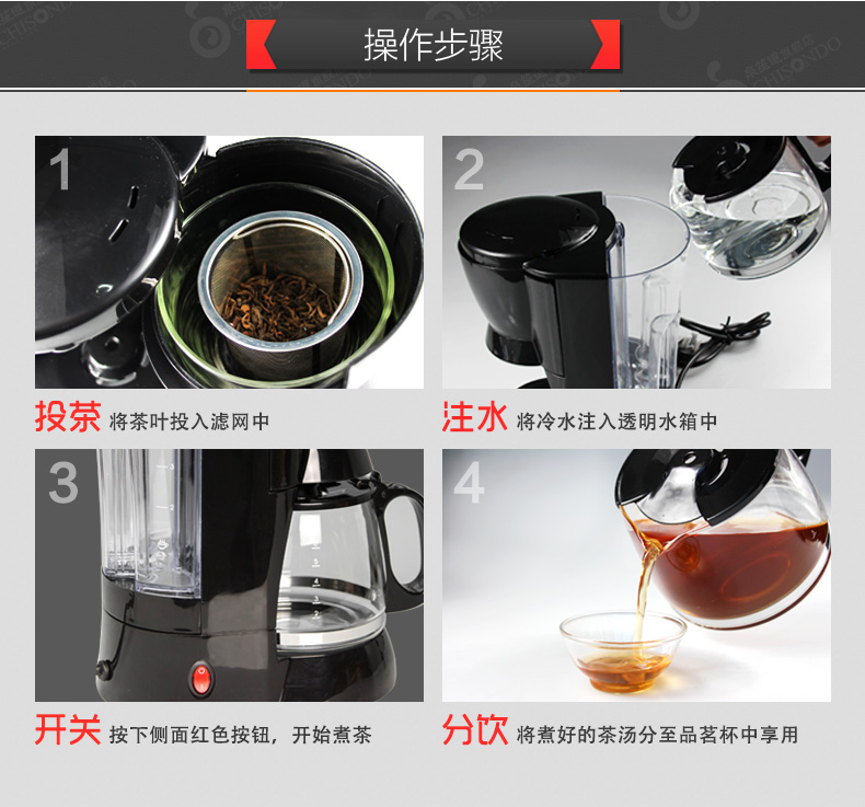 bình siêu tốc Đường tự động trà đen tự động trà thủy tinh ấm đun nước điện nhà hơi nước đa chức năng ấm trà điện - ấm đun nước điện bình đun nước điện
