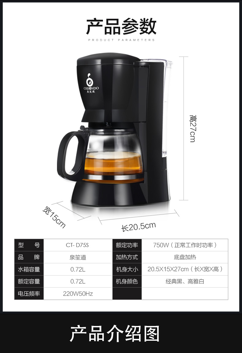 bình siêu tốc Đường tự động trà đen tự động trà thủy tinh ấm đun nước điện nhà hơi nước đa chức năng ấm trà điện - ấm đun nước điện bình đun nước điện