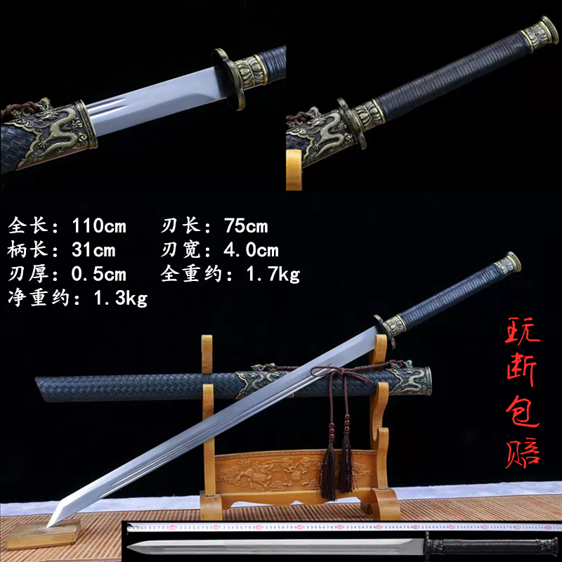 Tang Yokoknife Longquan Town Residence Treasure Sword Embroidered Spring Knife Integrated Don Sword Manganese Steel Knife Sword Cutter Body Cold Weapon without cutting edge