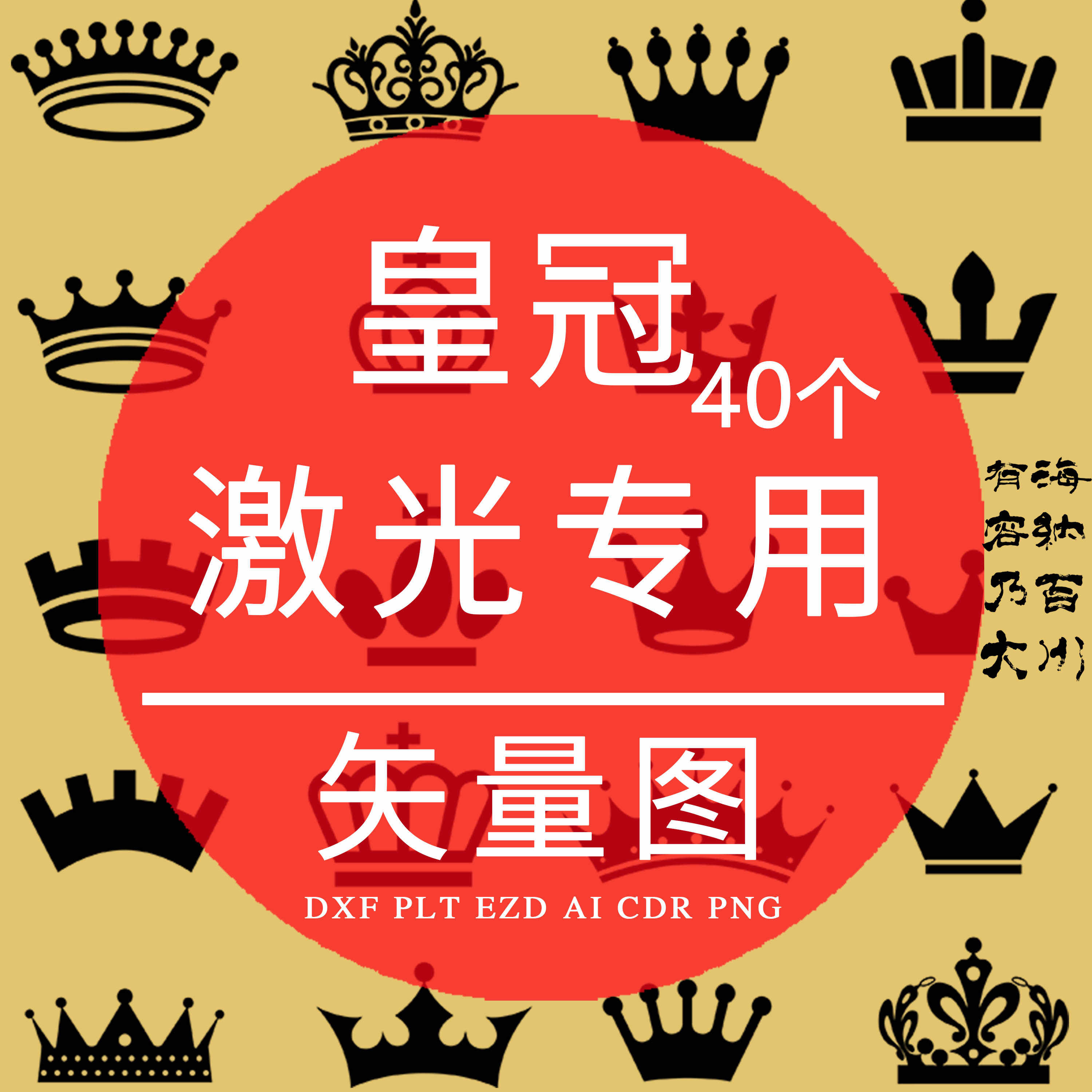 ⭕️希少　万年青　王冠 王冠标- Top 100件王冠标- 2026年5月更新- 淘宝Taobao｜天猫Tmall