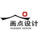 画点设计