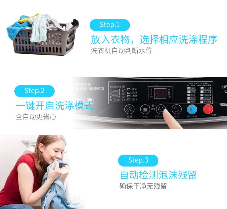 máy giặt beko Máy giặt Changhong tự động giặt bánh xe sóng nhỏ 8kg Máy giặt mini nhỏ giặt trống và máy sấy máy giặt cửa ngang electrolux