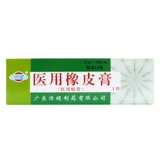 恒健 Ластик, дышащая лента, 2×200см