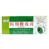 恒健 Ластик, дышащая лента, 2×200см