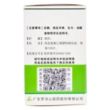 罗浮山 Фангфанг носил сердечные таблетки лотоса 100 таблеток прозрачное тепло, детоксикация, влажное горло, боль в горле, влажное жар, диарея, ветер, холод, холод, холод, холод