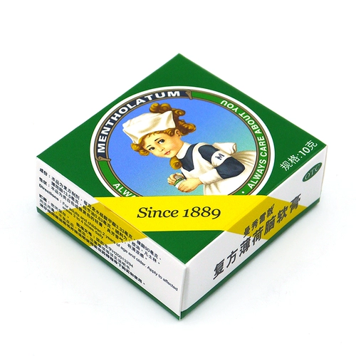 Mentholatum, мятная мазь, средство от укусов комаров, 10G, против зуда