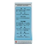 敬修堂 Кайзеру детские дети Кайзерн кишечник содержит глицерин -младенец 10 мл возраста, чтобы открыть Лулу