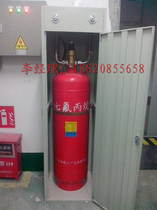  Heptafluoropropane cabinet type 150L gas fire extinguishing device Computer distribution room generator room fire extinguishing system