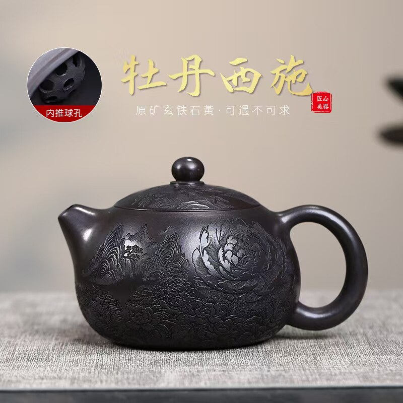 宜兴正宗紫砂壶大容量刻绘牡丹西施壶原矿玄铁石黃家用高档泡茶壶-淘宝