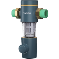 VASEN Weixing Ruyi double scraper pre-filter 40 micron household tap water filtration QZBW25G-S1