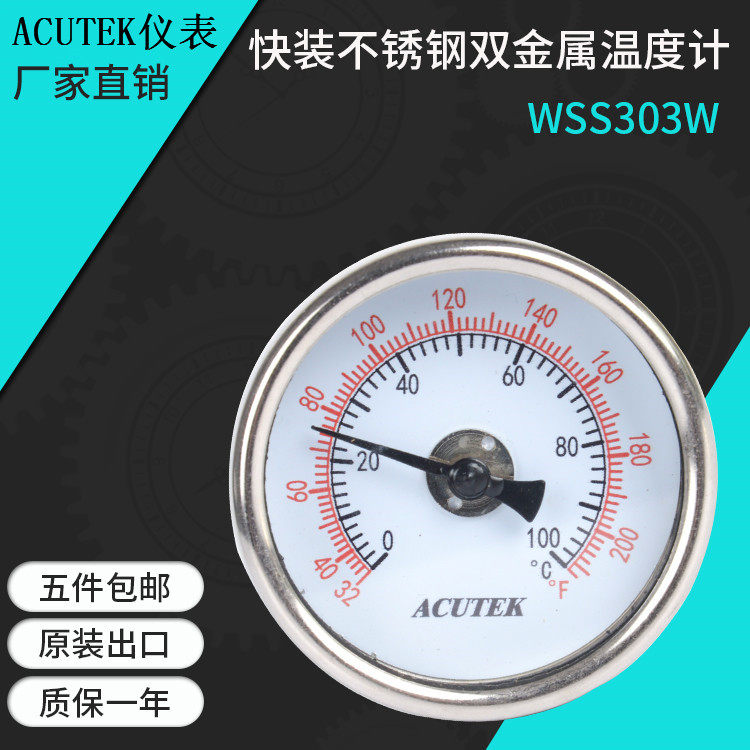 ACUTEK Fast-mounted Stainless Steel Bimetal Thermometer WSS303W 100 degrees L=100 50 5mm
