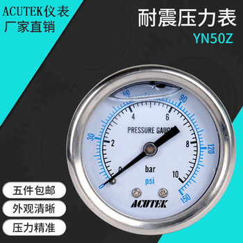 Shanghai earthquake-resistant pressure gauge acutek installation project