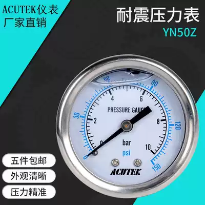 ACUTEK AXIAL SHOCKPROOF PRESSURE GAUGE YN50Z 10BAR PT1 4 AIR PRESSURE HYDRAULIC SHOCKPROOF PRESSURE GAUGE