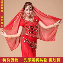 Belly dance headdress gauze scarf new Indian dance performance accessories hanging coin gauze scarf