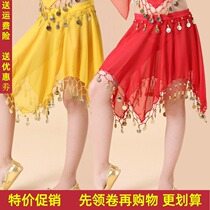 Enfants India Dance Table Performance Dress Dress Less Belly Leather Dance Dresses New Kid Short Skirts Practice Chants Skirt