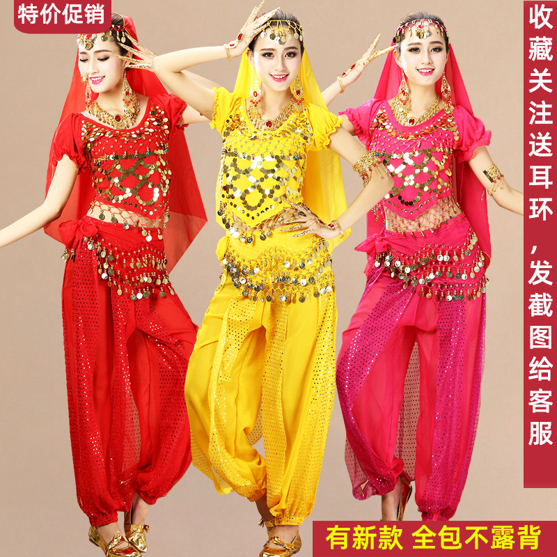 Indian dance performance Costume Folk Dance Performance Practice Suits Adult Woman New Short Sleeve Pants Belly Dance Suit