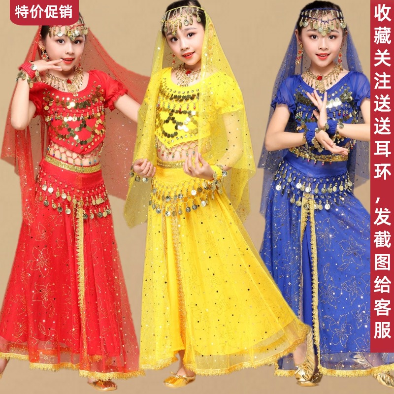 Toddler belly dance performance dress Children India Dance Out of service Short sleeves skirts Suit Young Children Folk Dance Costumes