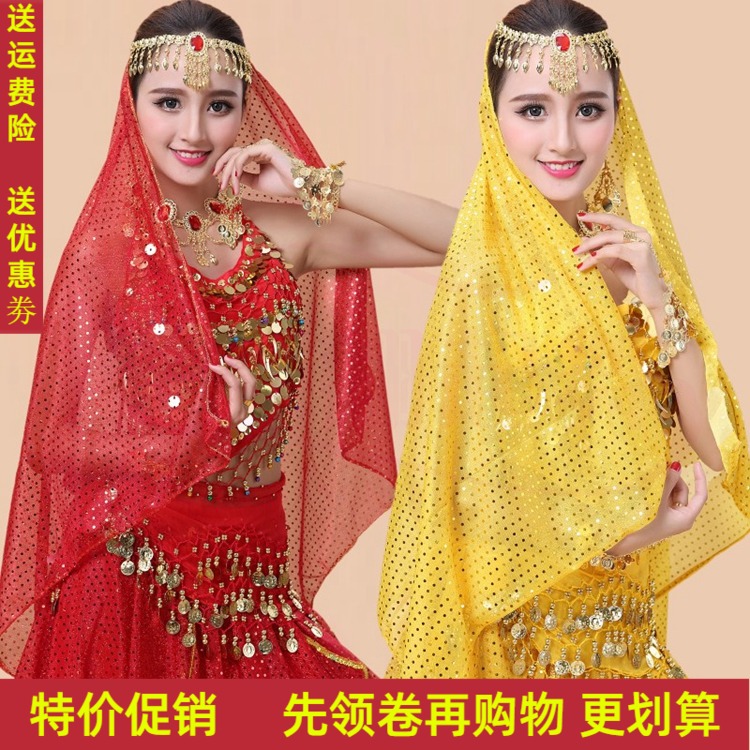 New Indian dance performance head yarn belly dancing head yarn single drill chain dancing yarn towel highlights headwear head yarn