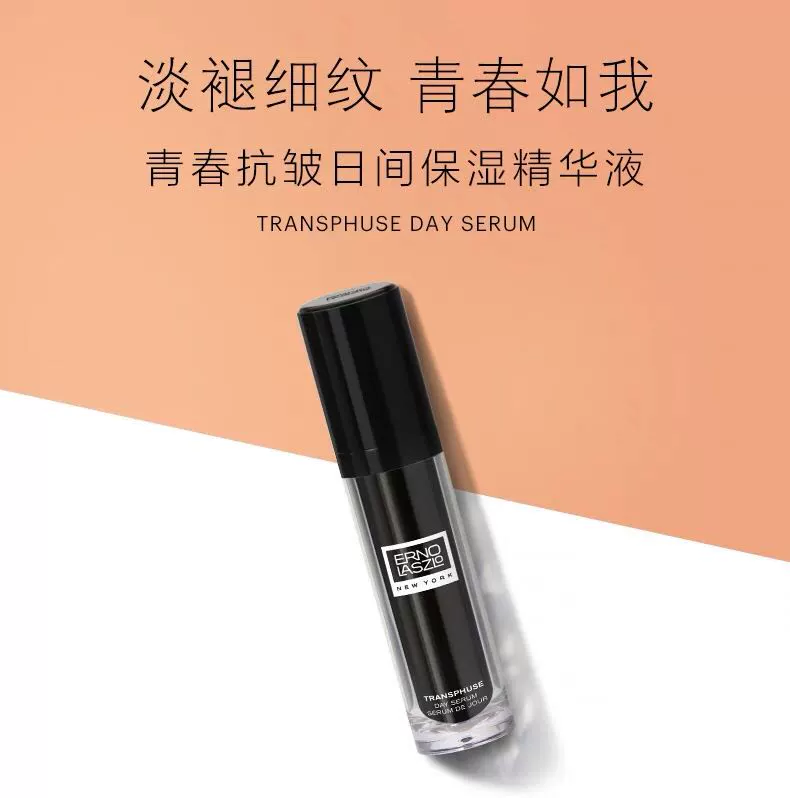 Serum dưỡng ẩm chống nhăn ban ngày cho thanh niên Orenasu 30ml