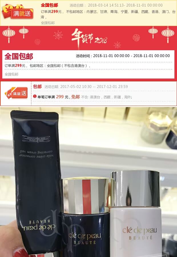 Chìa khóa cho làn da CPB, trước khi trang điểm nhẹ, để tạo lớp cơ bóng, giữ ẩm ống dài, làm mới kem nền che khuyết điểm tốt