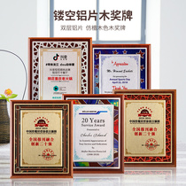 Medals custom-made honor typesetting A4 wooden tray medal agency certificate production authorization plaque listed in stock