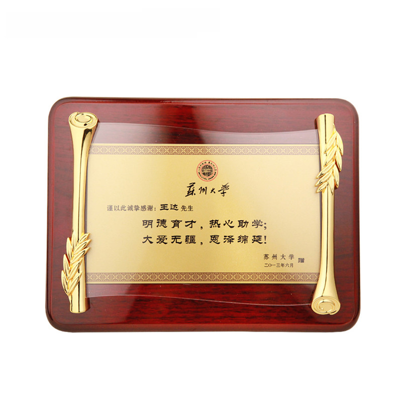 Medal customization custom wooden support medal trophy listing wooden honor certificate franchise card agent authorization card