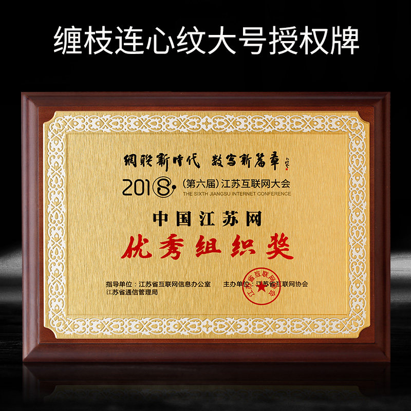 Plaque Custom Dingding Medals Custom Bronze proxy Franchise Authorization Cards Custom listed medals Medals Customized