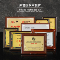Crystal plaque authorization plate custom custom-made metal wooden wooden support agency certificate of honor Gold Foil Medal production