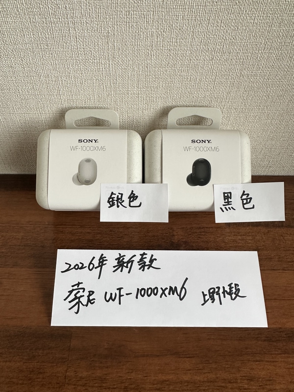 In-Stock 2026 New Model Wf1000Xm6 Bluetooth Earphones with Noise Cancellation Sony Wf-1000Xm6