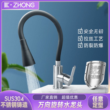 304 Stainless Steel Hot and Cold Black Swivel Faucet Kitchen Sink Bathroom Dual-Mode Water Outlet Faucet