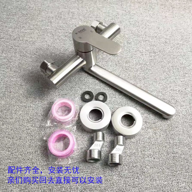 304 Stainless Steel Wall-Mounted Faucet Hot and Cold Kitchen Sink Sink Faucet Concealed Balcony Laundry Pool Home