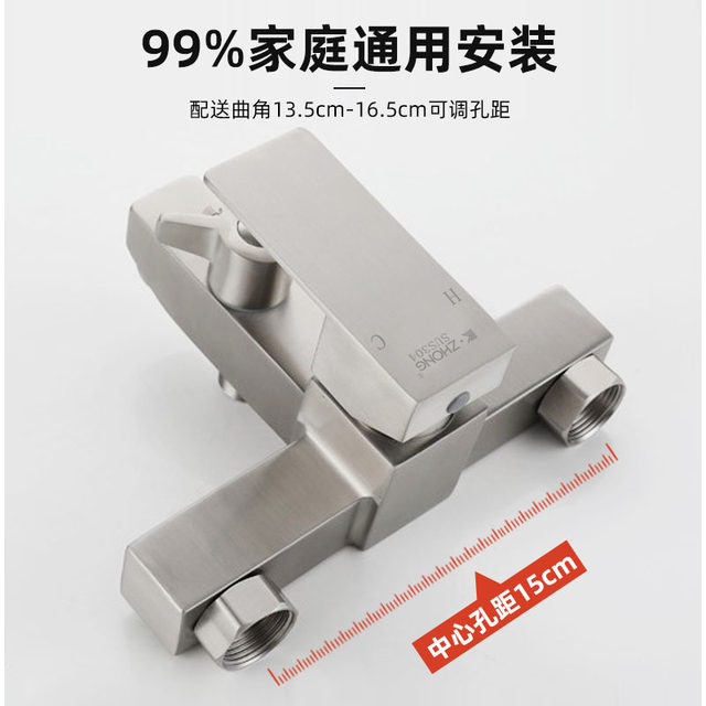 304 Stainless Steel Dual-Control Shower Mixer Valve Stylish Bathtub Bathroom Wall-Mounted Hot and Cold Faucet Set