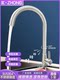 304 Stainless Steel Dishwashing Faucet, Rotatable Sink Faucet, Single Cold Water Ceramic Disc Brushed Faucet