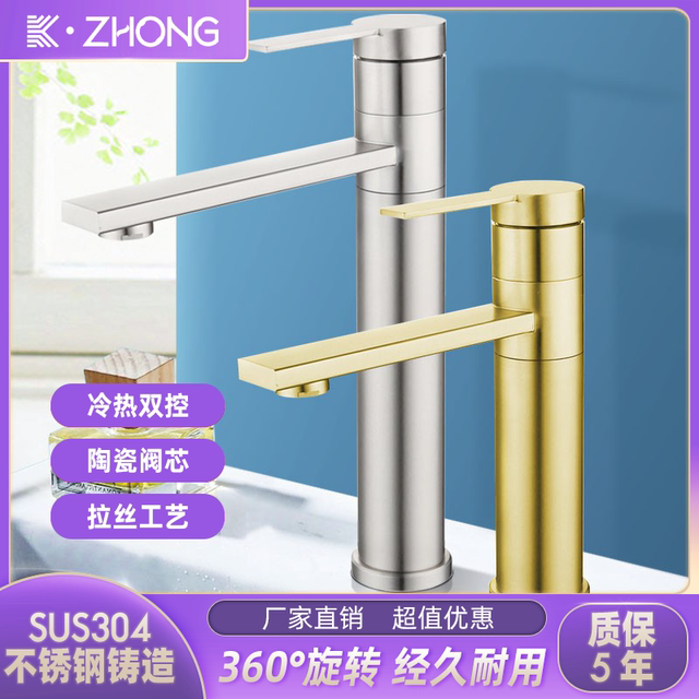 Sus304 Stainless Steel Hot and Cold Water Faucet for Home Bathroom Countertop Basin Washbasin Toilet Basin Gold Single Handle